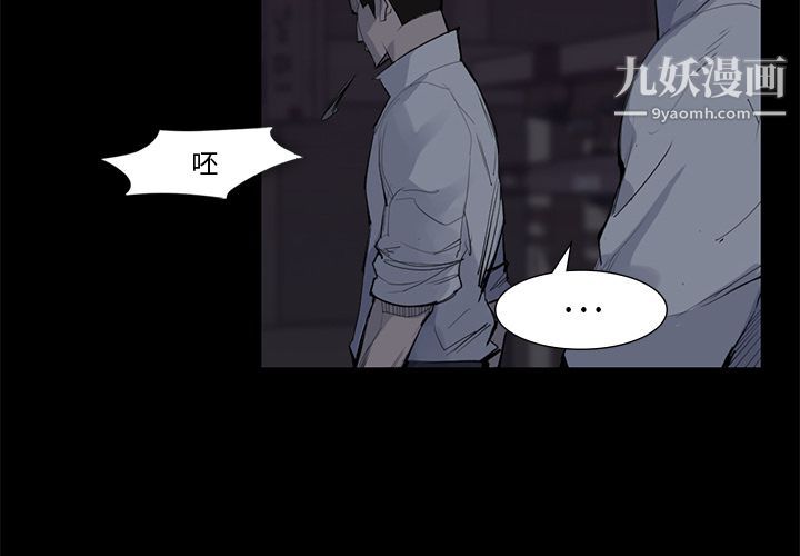 金錢遊戲第59話