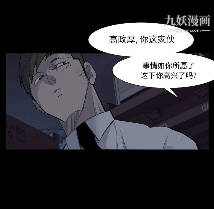 金钱游戏第59话