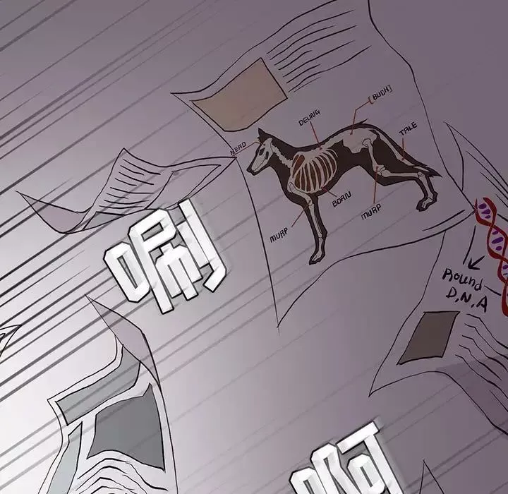 野性之城第104話