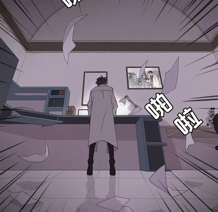 野性之城第104話
