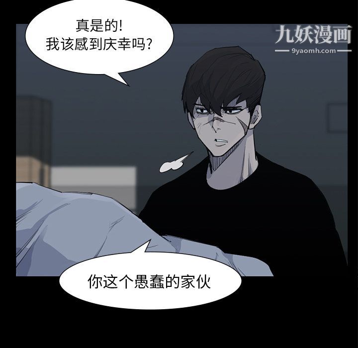 金钱游戏第59话