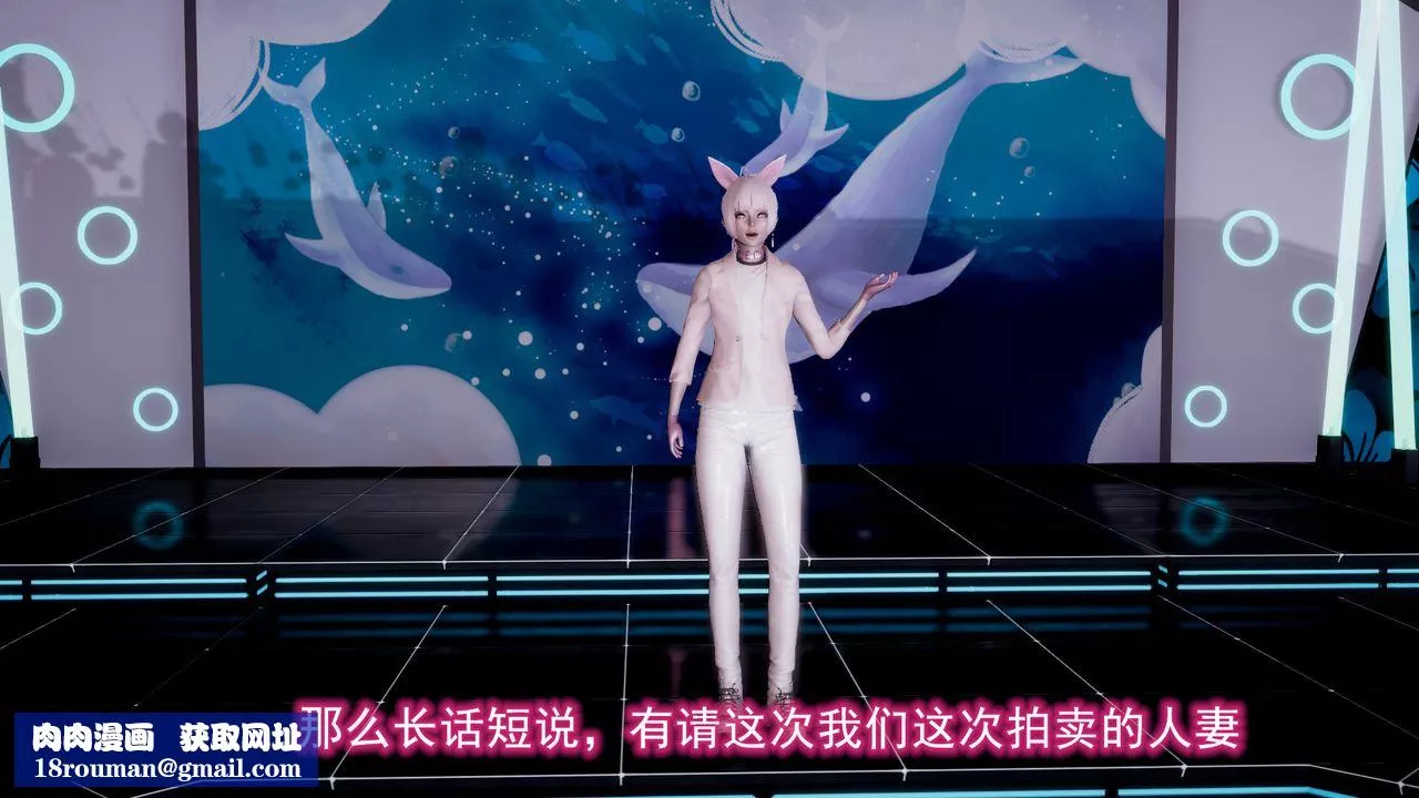 [3D]绝妻楚盼颜[林倩雪]前传-第11话-最终话 - 图片 40