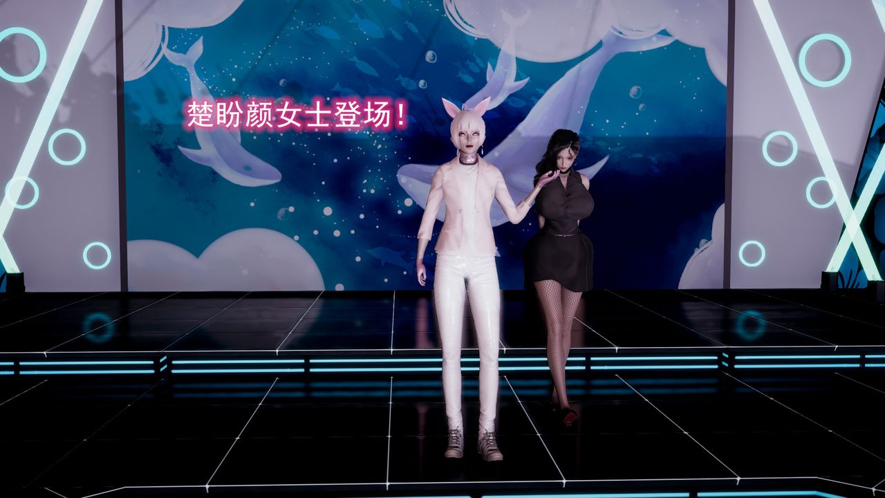 [3D]绝妻楚盼颜[林倩雪]前传第11话-最终话