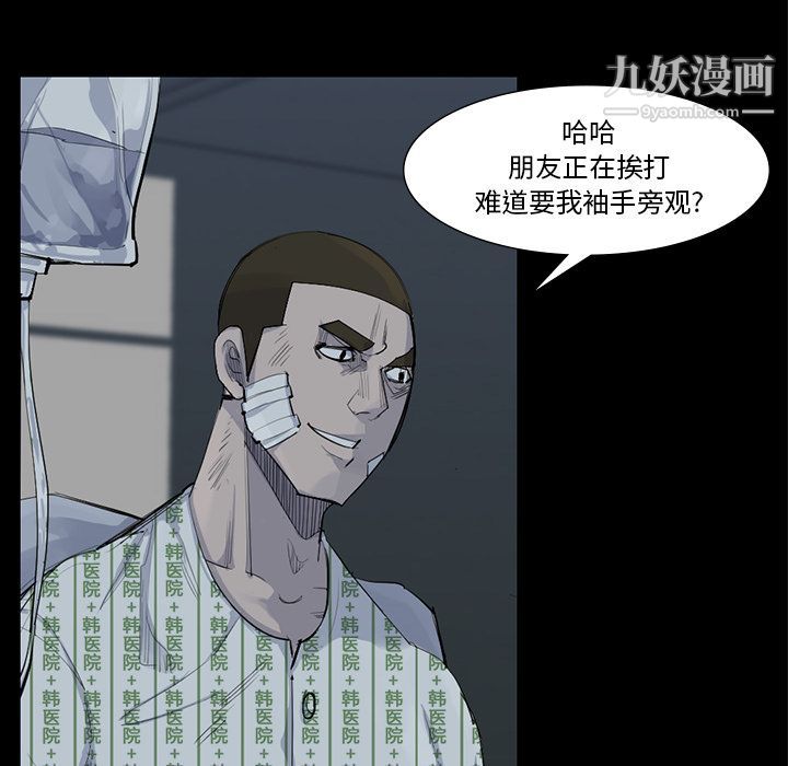 金錢遊戲第59話