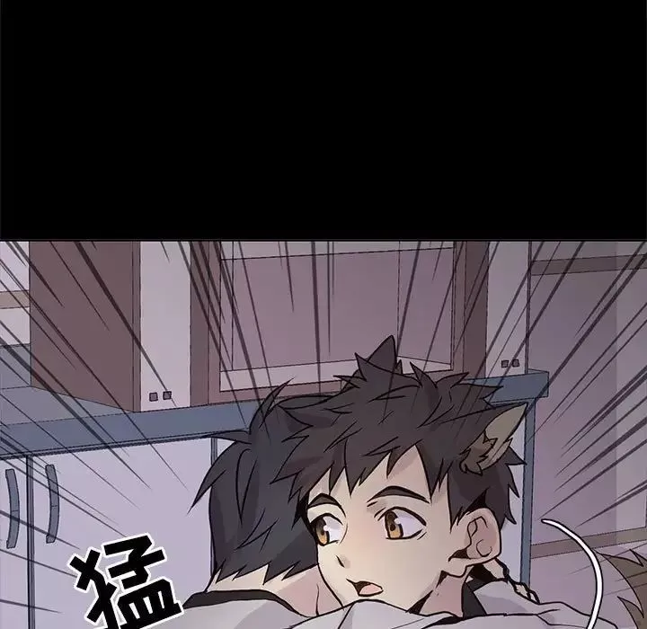 野性之城-第104话 - 图片 112