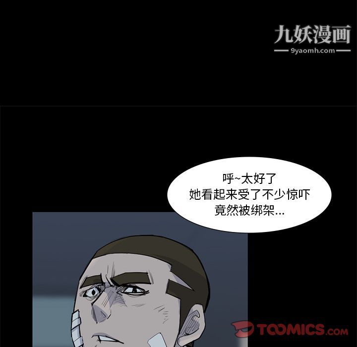 金钱游戏第59话