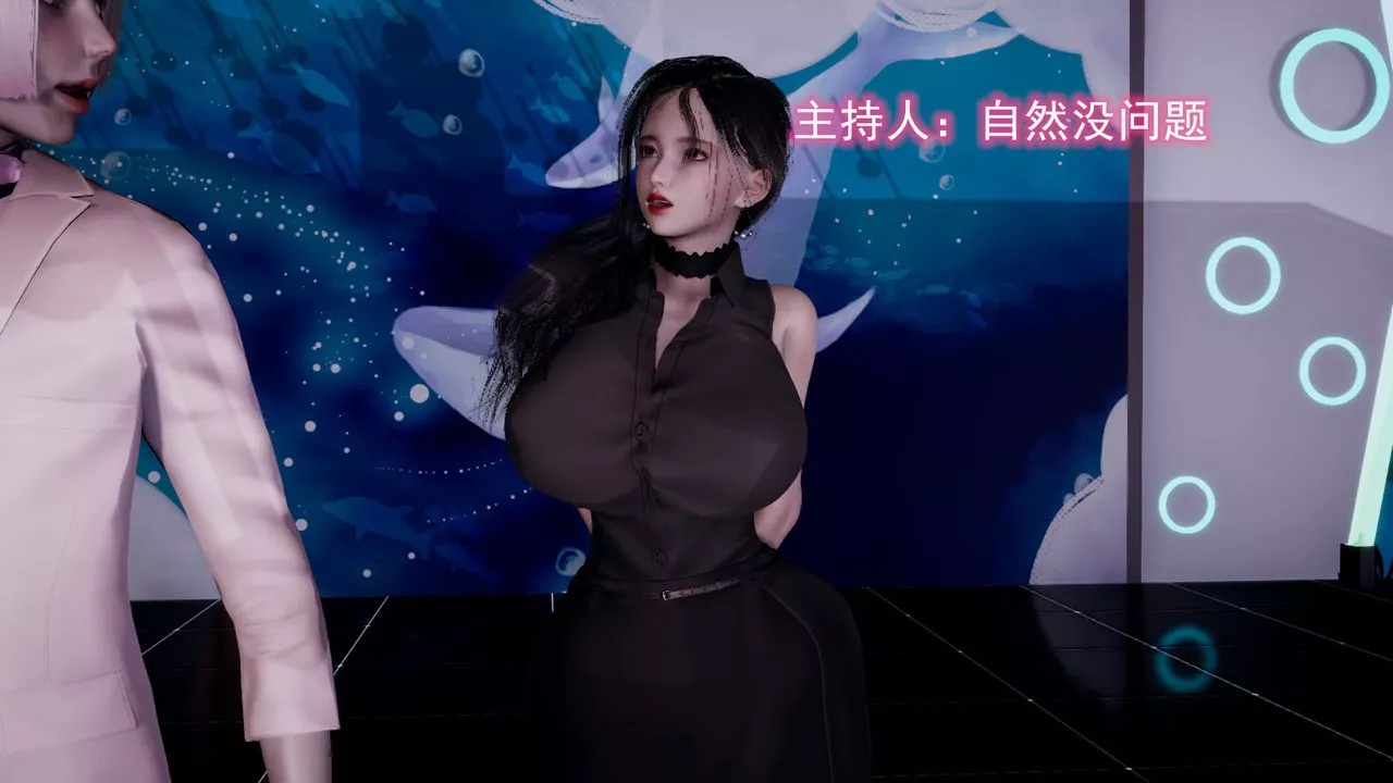 [3D]绝妻楚盼颜[林倩雪]前传-第11话-最终话 - 图片 47