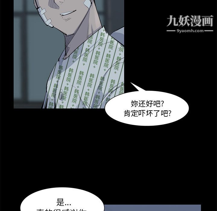 金钱游戏第59话