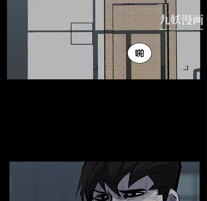 金钱游戏-第59话 - 图片 39