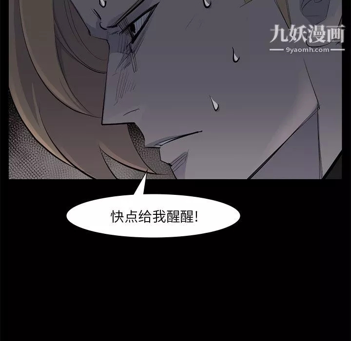 金錢遊戲第59話