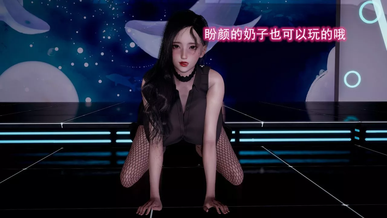 [3D]绝妻楚盼颜[林倩雪]前传-第11话-最终话 - 图片 61