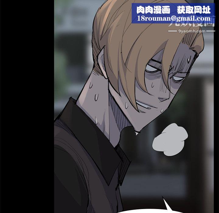 金錢遊戲第59話