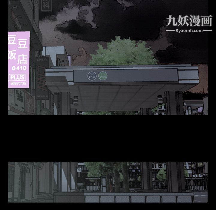 金錢遊戲第59話