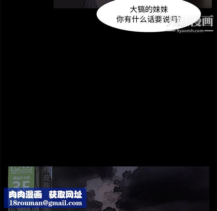 金钱游戏第59话