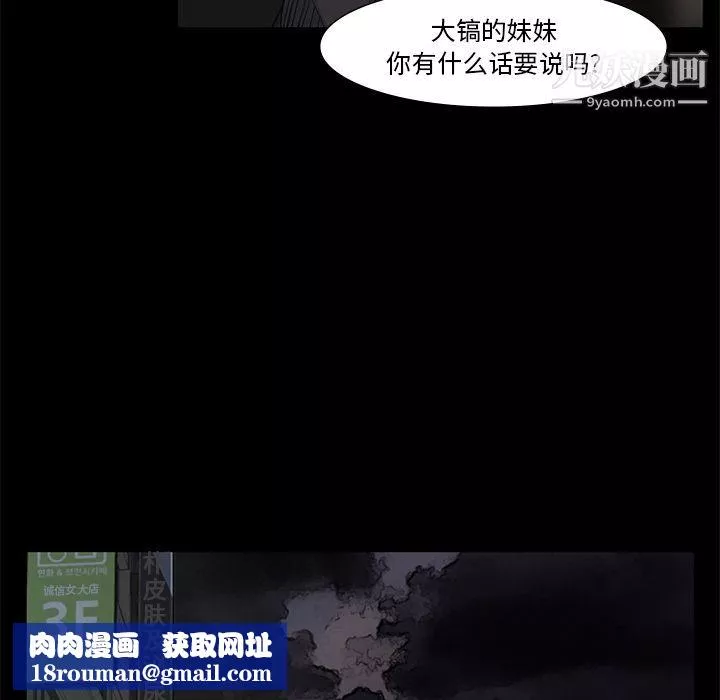 金錢遊戲第59話