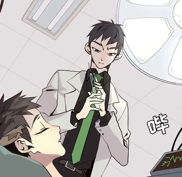 野性之城第105話