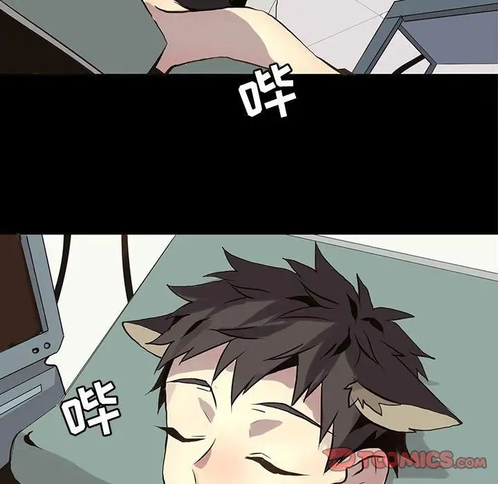 野性之城第105話