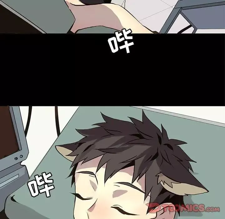 野性之城第105話