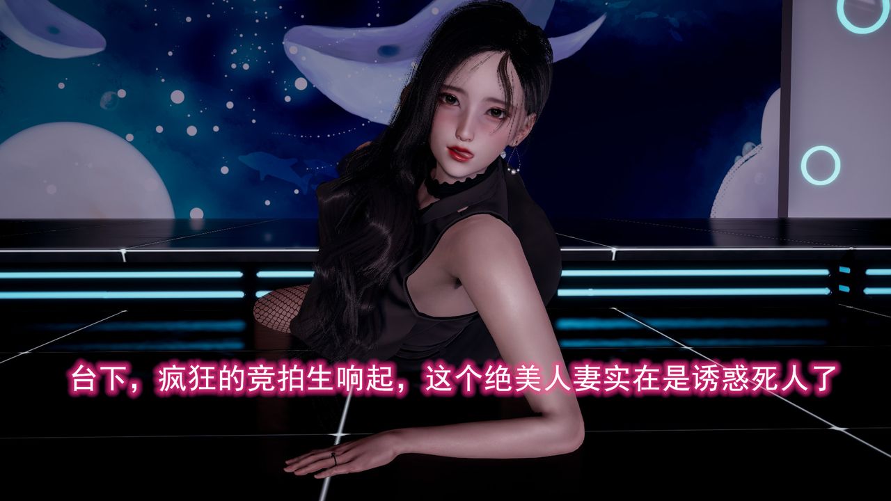 [3D]绝妻楚盼颜[林倩雪]前传第11话-最终话