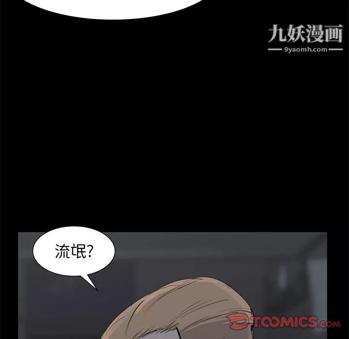 金錢遊戲第59話