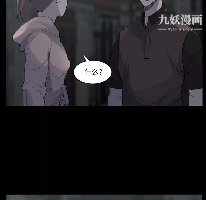 金錢遊戲第59話