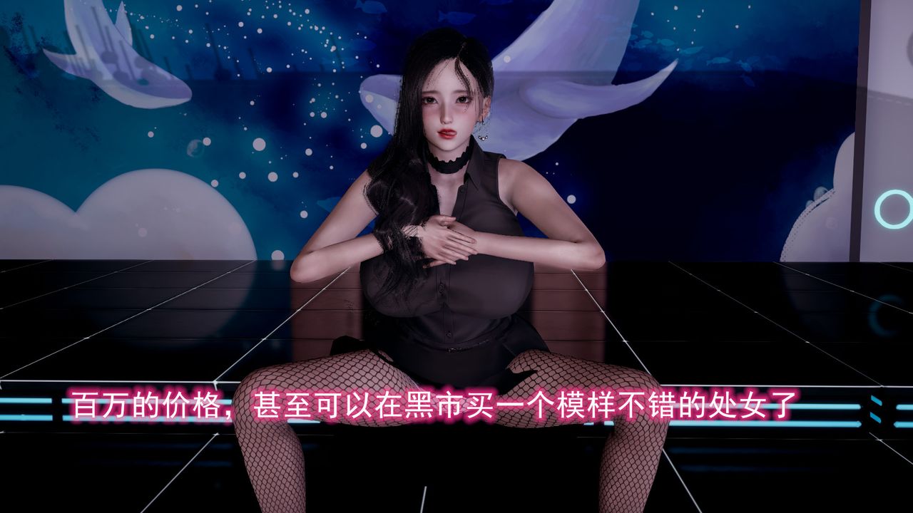 [3D]绝妻楚盼颜[林倩雪]前传第11话-最终话