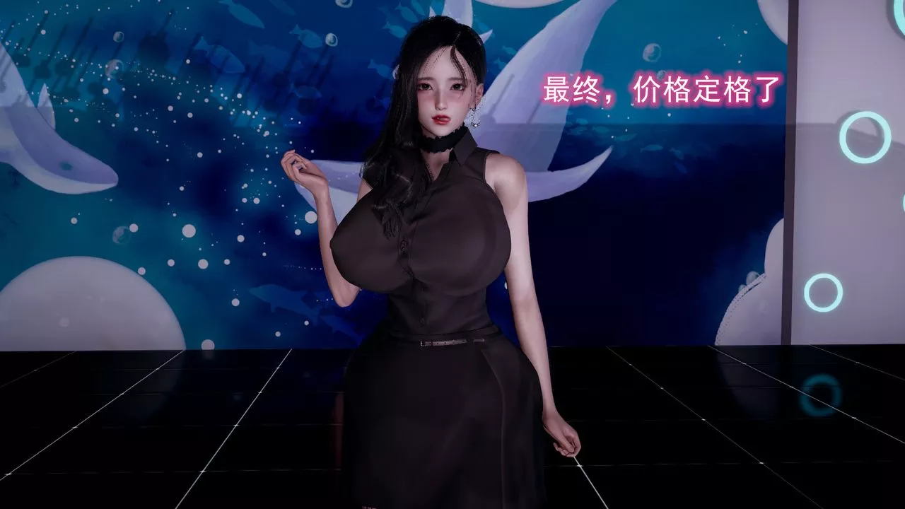 [3D]絕妻楚盼顏[林倩雪]前傳第11話-最終話