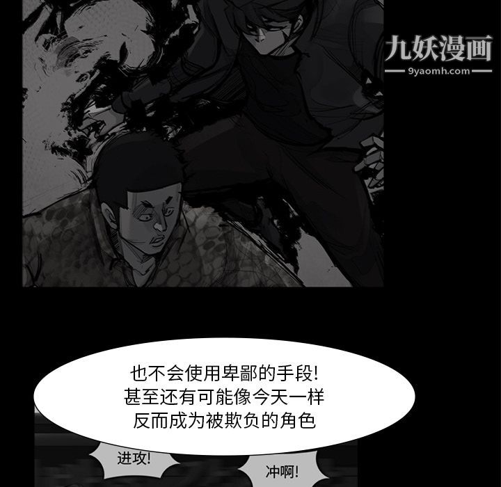 金钱游戏第59话