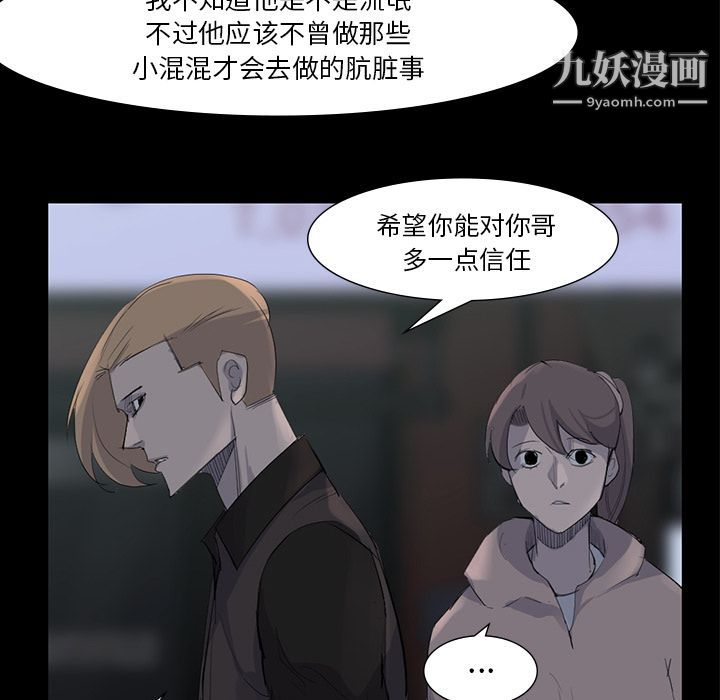 金钱游戏第59话