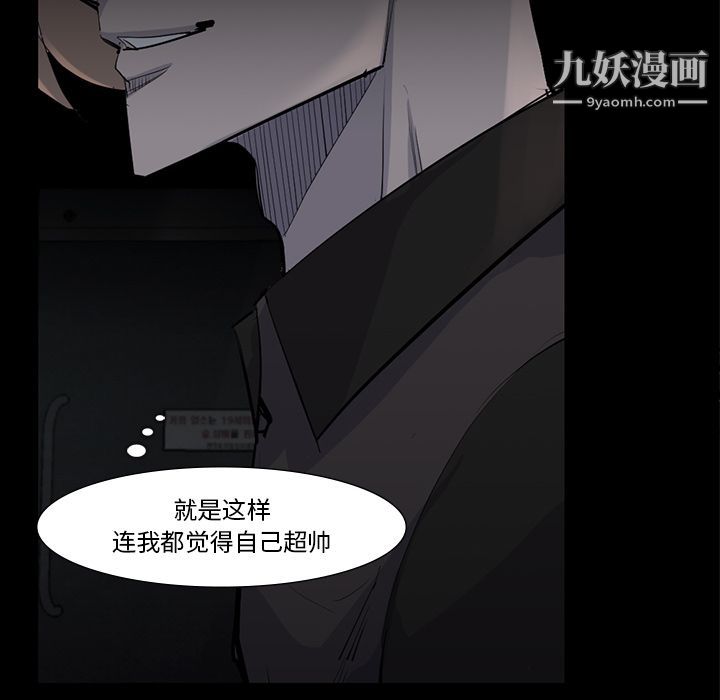 金钱游戏第59话