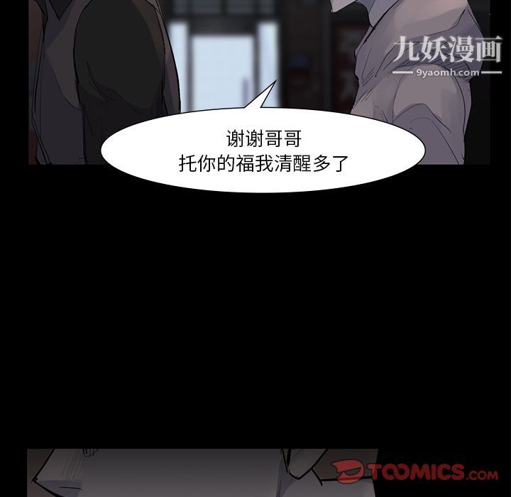 金钱游戏第59话