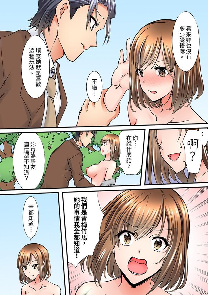 班裏的优等生,一脸淫荡地被干到高潮「妳在教室裏都能发情呢」第11话