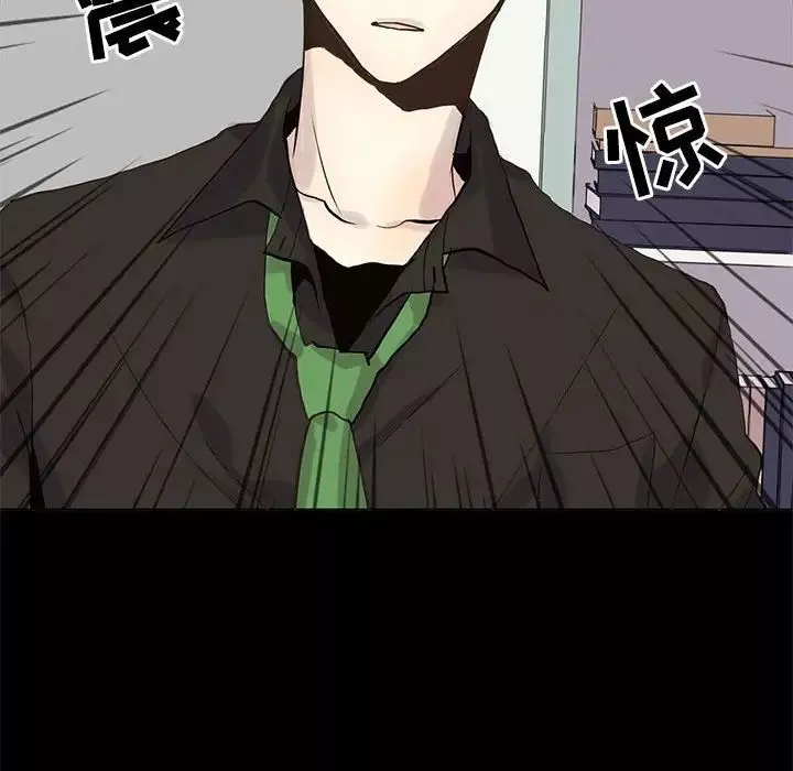野性之城-第105话 - 图片 59
