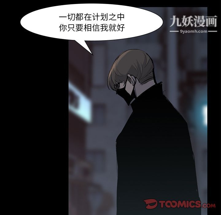 金钱游戏第59话