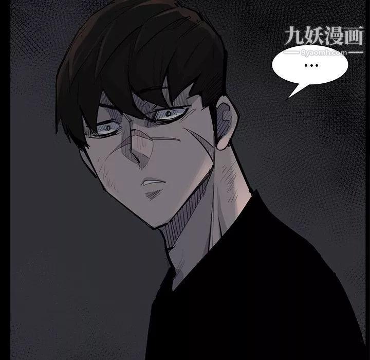 金钱游戏-第59话 - 图片 96