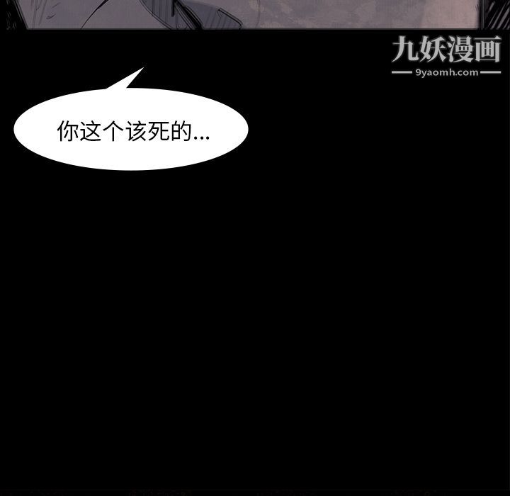 金钱游戏第59话