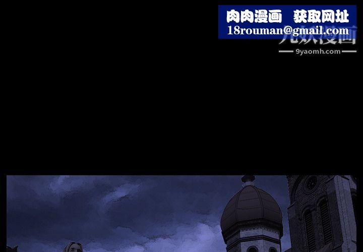 金钱游戏第60话