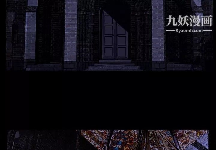 金钱游戏-第60话 - 图片 4