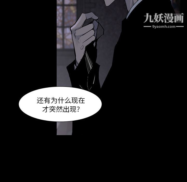 金钱游戏第60话