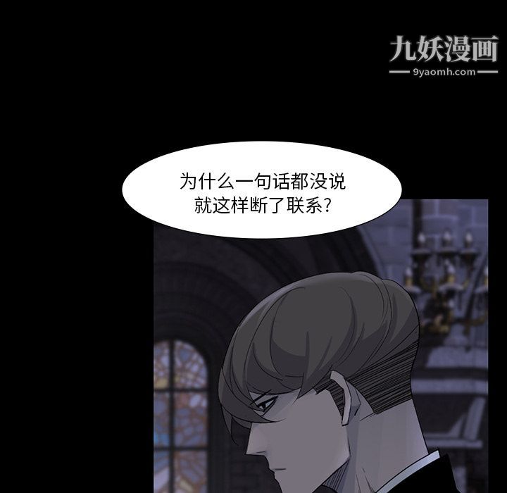 金钱游戏第60话