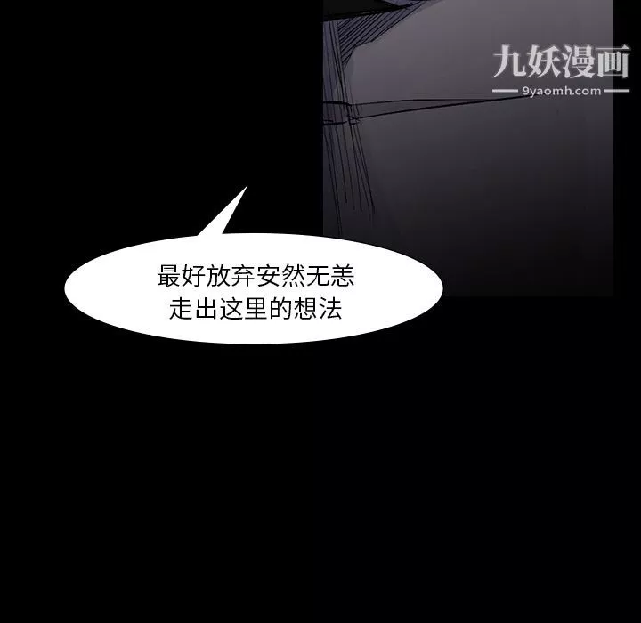 金錢遊戲第60話