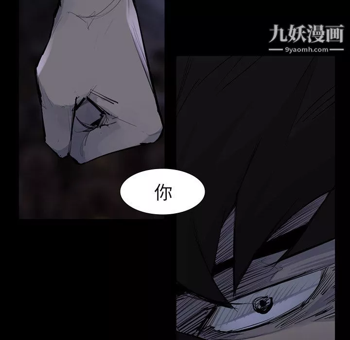 金钱游戏-第60话 - 图片 13