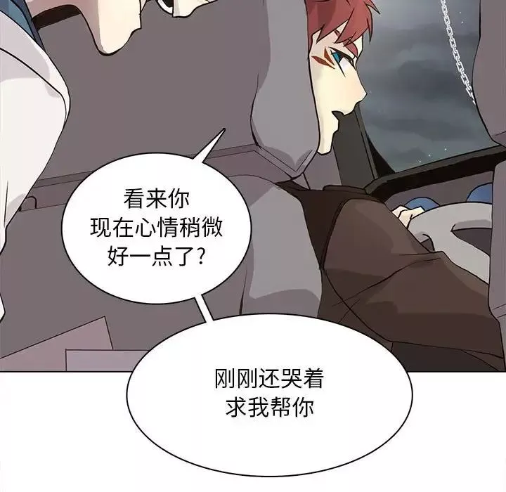 野性之城-第105话 - 图片 85