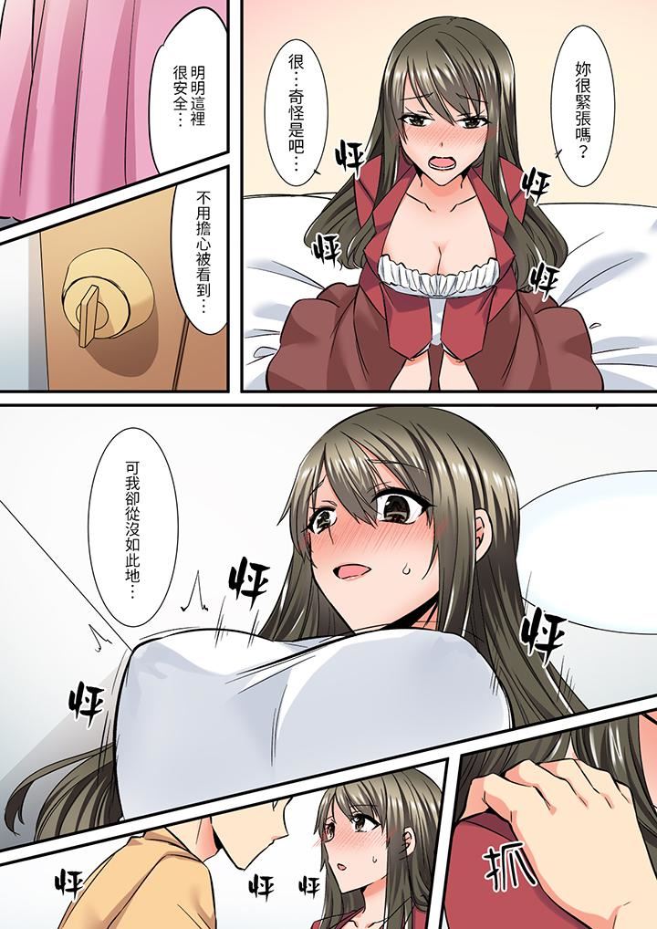 班裏的优等生,一脸淫荡地被干到高潮「妳在教室裏都能发情呢」第14话