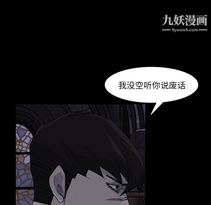 金钱游戏第60话