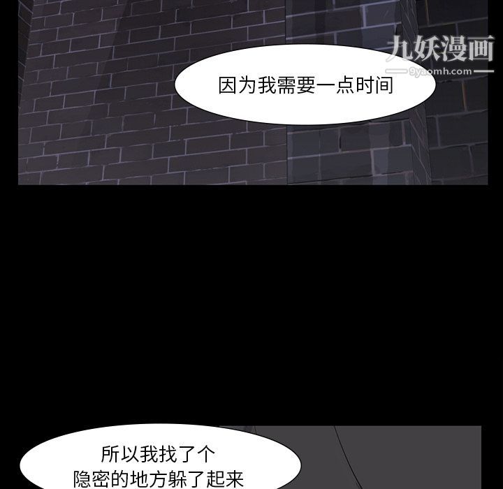 金钱游戏第60话