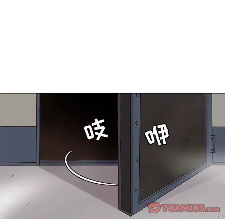 野性之城第105話