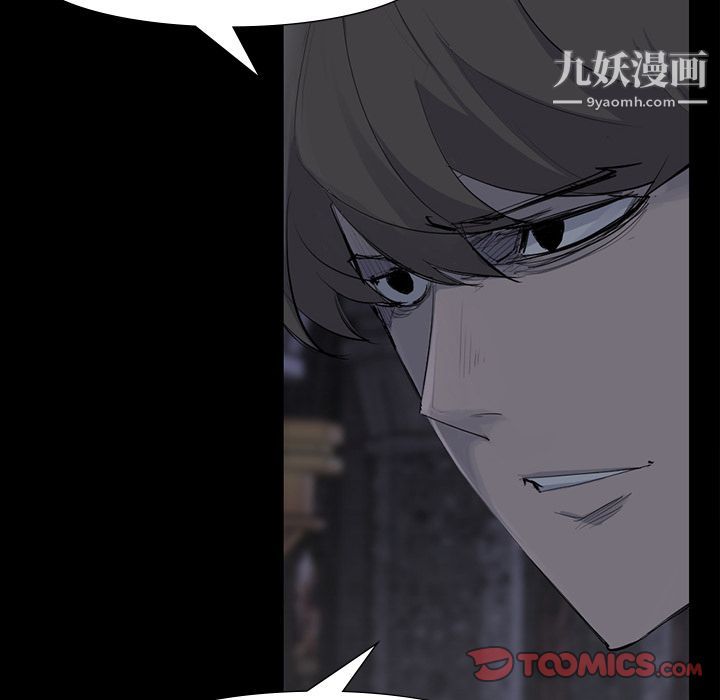 金錢遊戲第60話