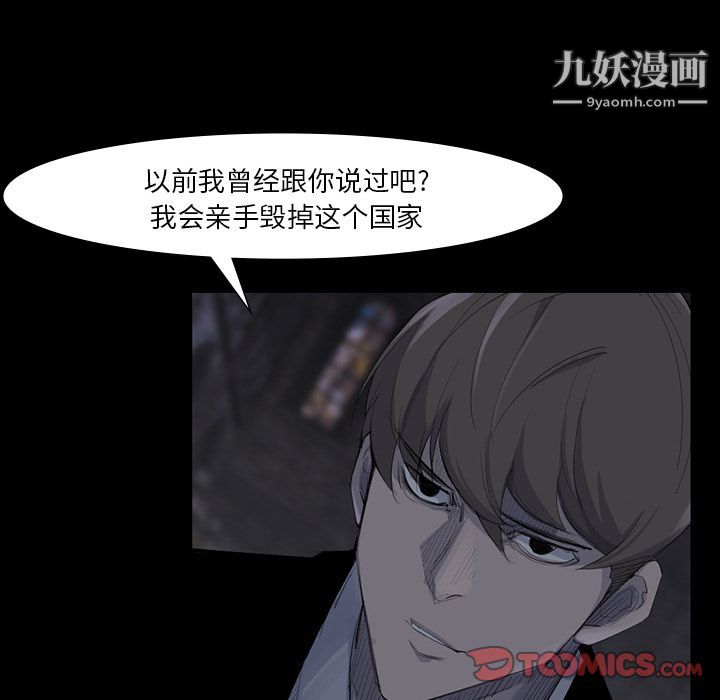 金钱游戏第60话