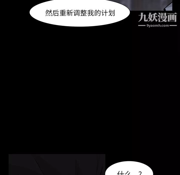 金錢遊戲第60話